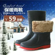 Giày đi mưa mùa đông nam cộng với giày cao su nhung mang giày chống nước cộng với bông ấm ủng đi mưa dày cỡ lớn 4647