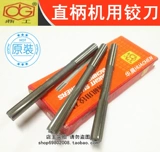 Dingwu Прямая ручка высокоскоростной стальной машины с машиной для повторной стали 2.5 3 4 5 6 7 8 9 10 12 14 16-20 H7