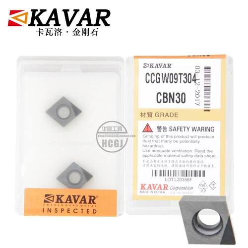 Kavar Vajra Gem Skin Boron Boron Borne CCGW09T304 CCMT09T09T302/08 CBN гатин