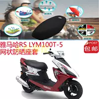 Bọc ghế xe máy Yamaha RS LYM100T-5 3D lưới tổ ong chống nắng thoáng khí bọc ghế yên xe máy
