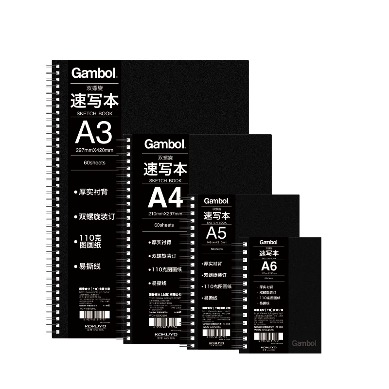 KOKUYO国誉 Gambol双螺旋PP面速写本 简约侧翻空白本 A3/A4/A5/A6