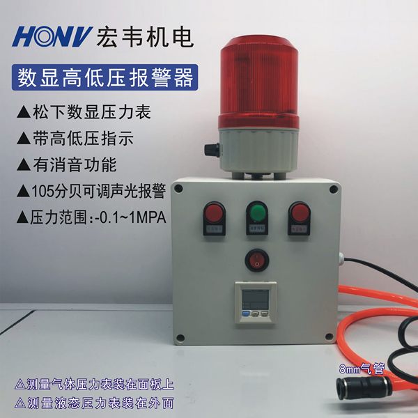 Умная сигнализация, датчик