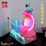 Мыльные пузыри, детская электрическая качающаяся машина, маленькая музыкальная игрушка с монетами домашнего использования, 2022, новая коллекция