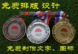 Медаль Taler Corporation Corporation Make Moke Momo Medal Motor Motor Campainte Tale