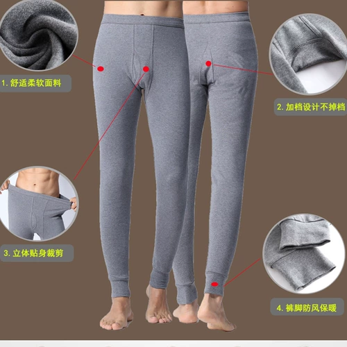Штаны, тонкое удерживающее тепло приталенное термобелье, средняя посадка, для среднего возраста