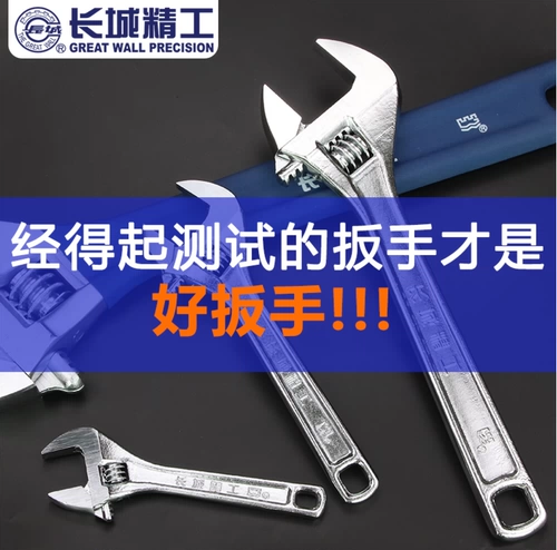 Отличная стена Сейко ведьма большая открытая ведьма небольшая промышленность много -функция 8/8/10/12/15/18/24 дюймов