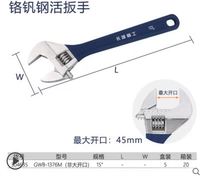 15 -Большой самый большой открытие 46 мм 304635