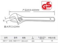 Максимальное отверстие 24 -дюймового 65 мм 300117