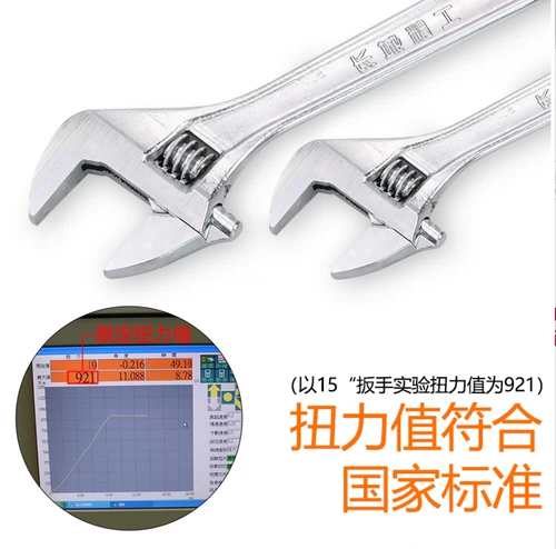 Отличная стена Сейко ведьма большая открытая ведьма небольшая промышленность много -функция 8/8/10/12/15/18/24 дюймов