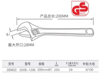 8 -Большое открытие 28 мм 300632