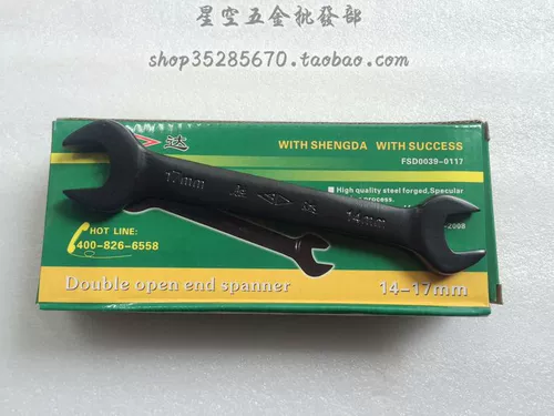 Shengda Tools Black Open Harench 5.5-7 8-10 12-14 30-32 Двухглажи