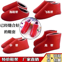 Обувь для говядины Jiezi, поддерживающая шерстяные тапочки ручной работы.