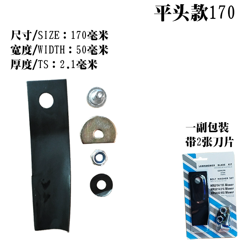 Máy cắt cỏ Honda lưỡi đẩy điện loại 4 thì xe đẩy tự hành gia đình cắt tỉa phụ kiện máy cắt cỏ chạy xăng Lưỡi cắt cỏ