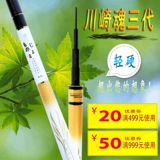 Ogiso Ultra -Hard Carp Prod с японским импортированным углеродным стержнем 28 Регулировка Рыбалка Рыбалки Рыбалки Рыбалки