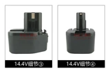 Электродрель с зарядкой, универсальная батарея *S, 4v, 1.5AH