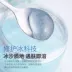 [Xiaoyue độc ​​quyền tùy chỉnh] băng giá, sửa chữa sau ánh nắng mặt trời, kem glacier, kem gel smoothie (hàng nội địa) - Kem dưỡng da