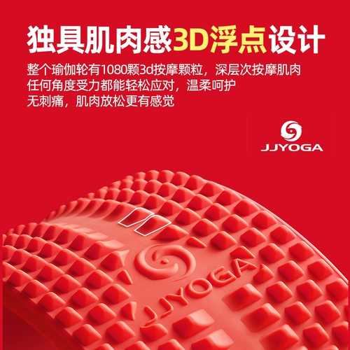 Подлинный jj Силиконовый корпус Jjyoga пятого поколения каваль Rippling йога Силиконовый куртка Granua не станет от боли позвоночника