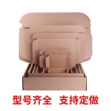 Синь Шенгбай более чем 100 миллионов гофрированных самолетов.