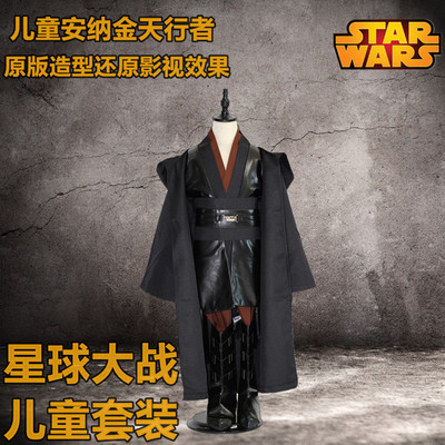 taobao agent Children's trench coat, clothing, set, cosplay