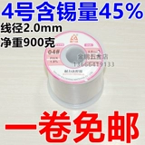 Pirellida New Server Strip 900G жестяная мякоть с свинцом SN55 паяль
