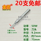 Новый заостренный внутренний Hot Hot Hot 20W35W50W LONGE LOSE Жизнь экологически чистый сплай