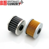 Применимый Xinyuan X2/X2X/X5/Xingyuan Stuff King 400 Восхождение 400 Желтая река БЕСПЛАТНО 300 Нефтяной фильтр сетки