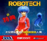 Spot Space Fortress 1/12 Cheongsam Singer Lin Mingmei Moving Doll Robotech KitzConcept