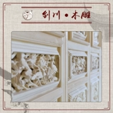 Юньнан Дали Цзяньчуань деревянные двери и окна
