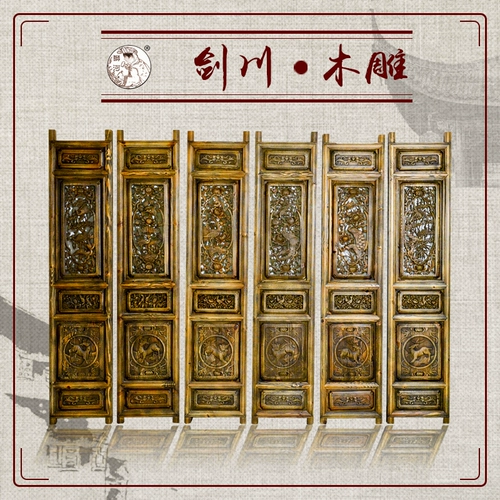 Юньнань Дали Цзянчуань Вуд -карвингы - антикварные, старая дверная гостиница, храмы, экран, крыльцо, перегородка в стиле этнического меньшинства