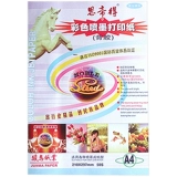 Ekman 90G135 грамм высококлассной фото бумаги геля A4 A3 Матовая бумага для бумаги без резинки