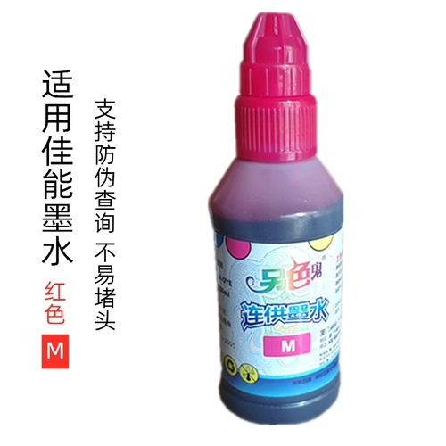 Canon, чернила, принтер для контуринга, картридж, краситель