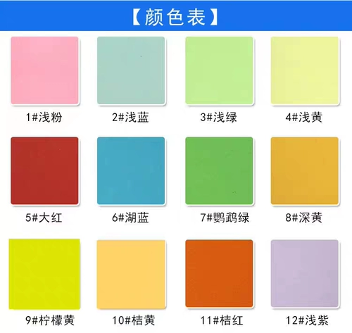 Черная красная цветная бумага, DIY, 70 грамм, 80G