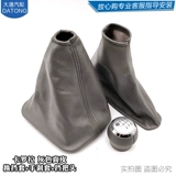 Адаптированная шестерна Toyota Corolla Row Gear, Dust Cover, Shift и остановленная ручная тормоза, ручной тормоз, файл ручного блока