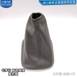 Адаптированная шестерна Toyota Corolla Row Gear, Dust Cover, Shift и остановленная ручная тормоза, ручной тормоз, файл ручного блока