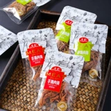 Ручное мясо, свежая куриная свиная свинина, сосновые ингредиенты, закуски красные закуски и повседневная еда