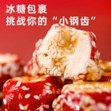 Замороженная скала сахар сахар