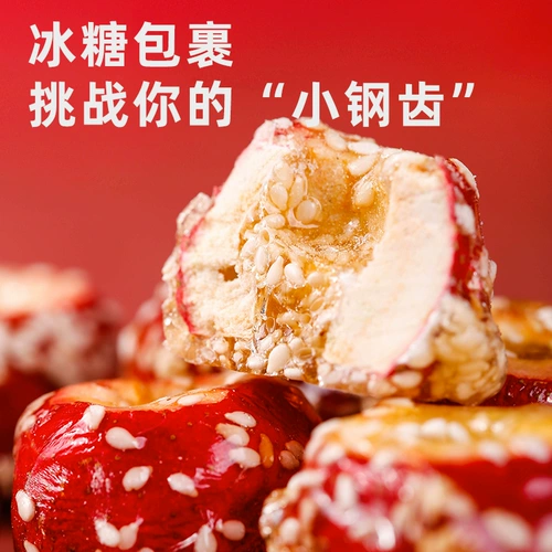 Замороженная скала сахар сахар