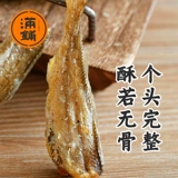 [Купить 2 получить 1] хрустящие маленькие желтые круги, хрустящие, хрустящие желтые круги хрустящие углеродистые рыбы на гриле сушеной закуски, закуски с едой