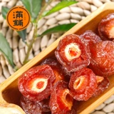 [Полный магазин] BAN MEI DRY 500G/2 Catties of Sour Swee Words Lover Lover Sum Plum