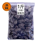 [Полный магазин] Daxi Meimei 500G Net красные фрукты сушеные фрукты, маринованные кремы, повседневные закуски сладкие и сладкие сливы