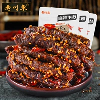 Старый Sichuan East Picice Beef 100g Sichuan Chengdu Specialty Snacks Independ Smelous Smalt