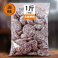 Полный тротуар Ченпи Ли торт розовый торт кислый сладкие сладкие закуски медовые фрукты