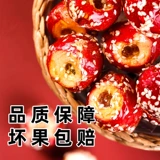 Замороженная скала сахар сахар