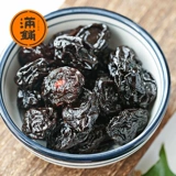 [Полный магазин] Daxi Meimei 500G Net красные фрукты сушеные фрукты, маринованные кремы, повседневные закуски сладкие и сладкие сливы