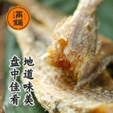 [Купить 2 получить 1] хрустящие маленькие желтые круги, хрустящие, хрустящие желтые круги хрустящие углеродистые рыбы на гриле сушеной закуски, закуски с едой