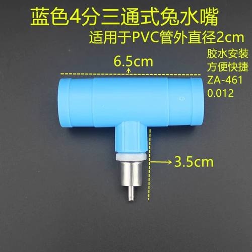 Zhion Rabbit Rabbit Rabbit Meat размножение кролика Автоматическое напиток вода вода лиса лиса.