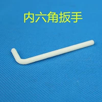 Шестиугольный гаечный ключ