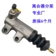 F3 Mitsubishi Clutch Pump [Профессиональная фабрика]
