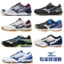 Chính hãng MIZUNO Mizuno nam giới và phụ nữ Bóng Chuyền giày gas bóng chuyền thể thao trong nhà giày toàn diện 184003 giày bóng chuyền nike Giày bóng chuyền