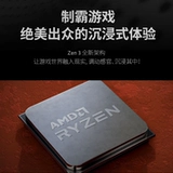 Материнская плата, комплект, процессор AMD ryzen R7, 3700x, 5700×, 5700x, 5800×, 5800x